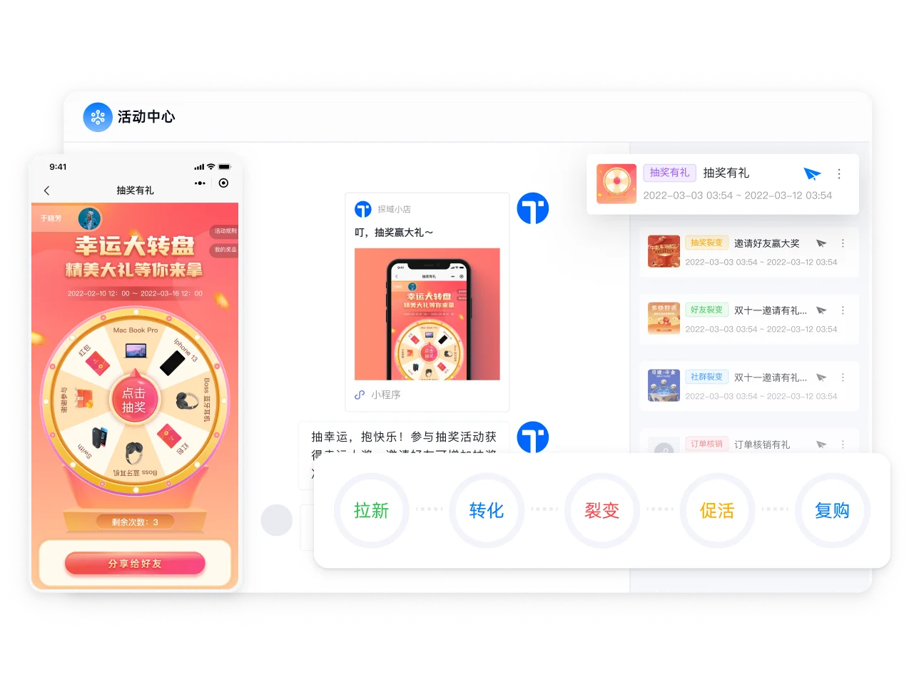 活动中心