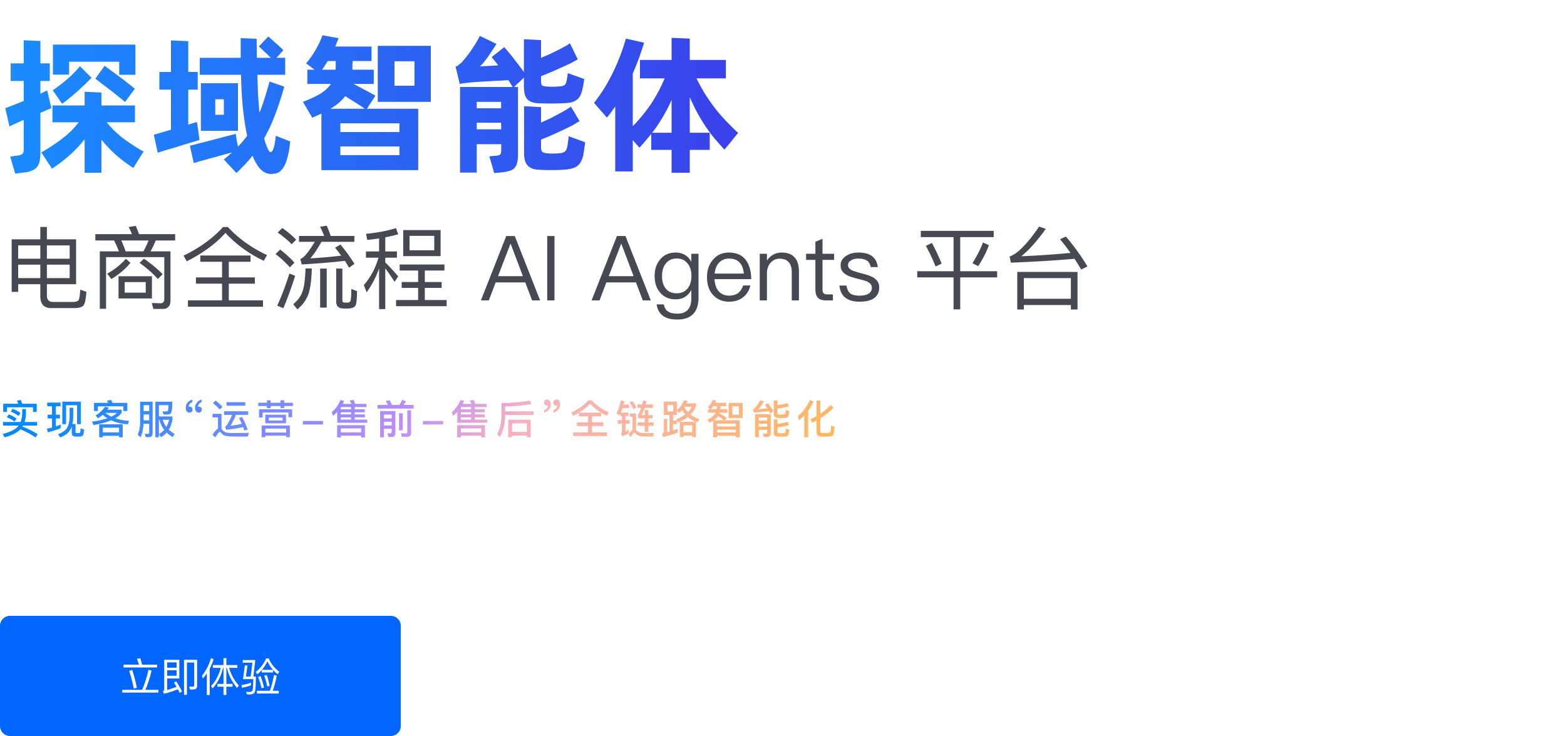 banner-text