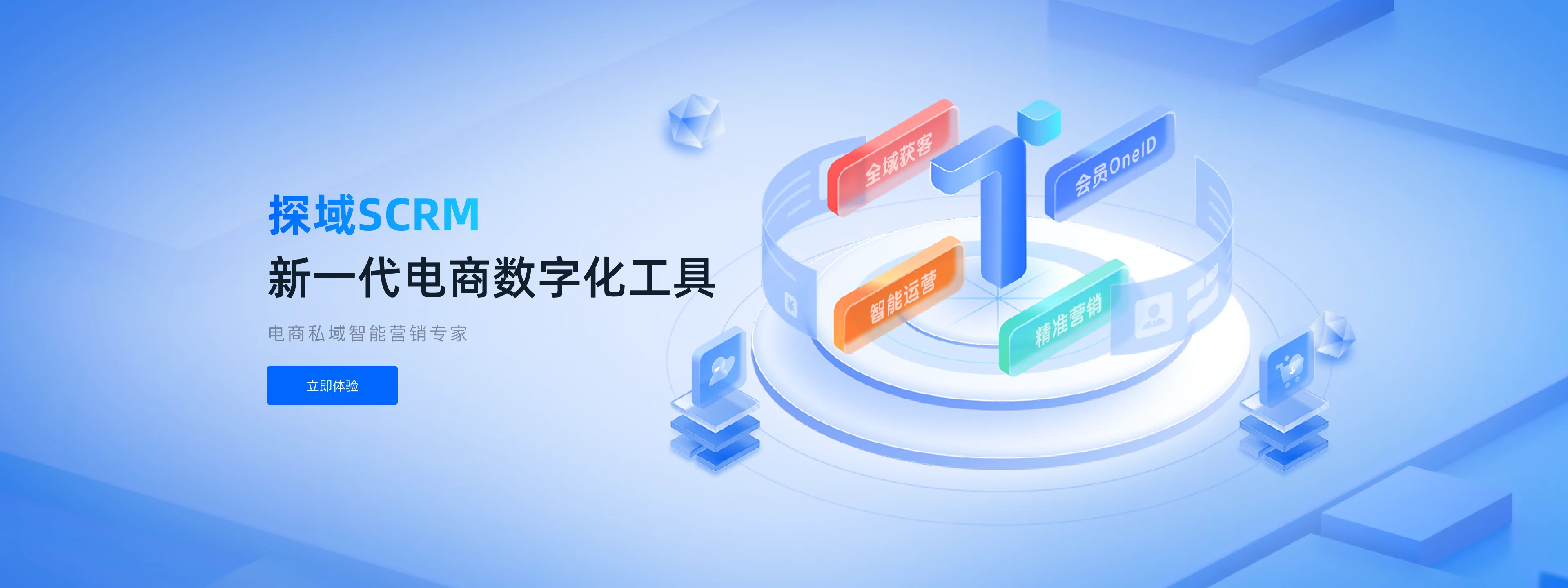 探域科技