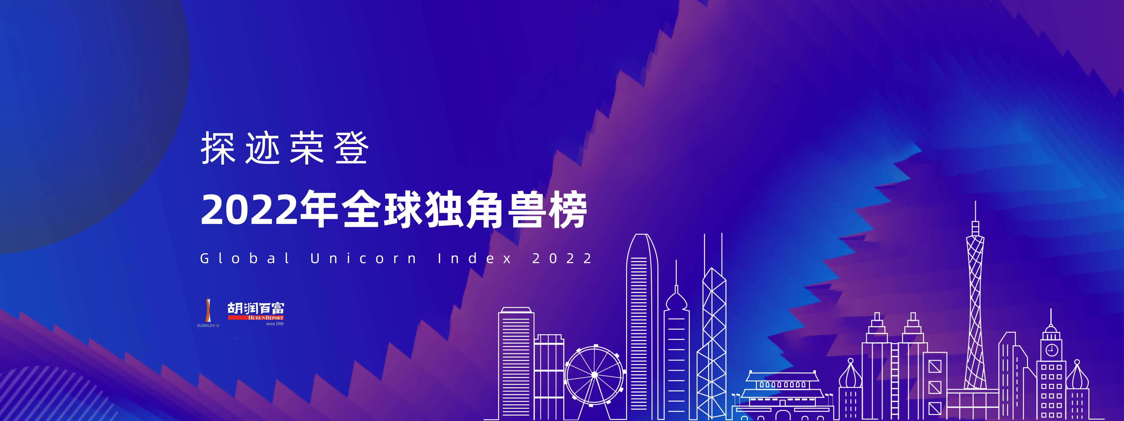 探域科技