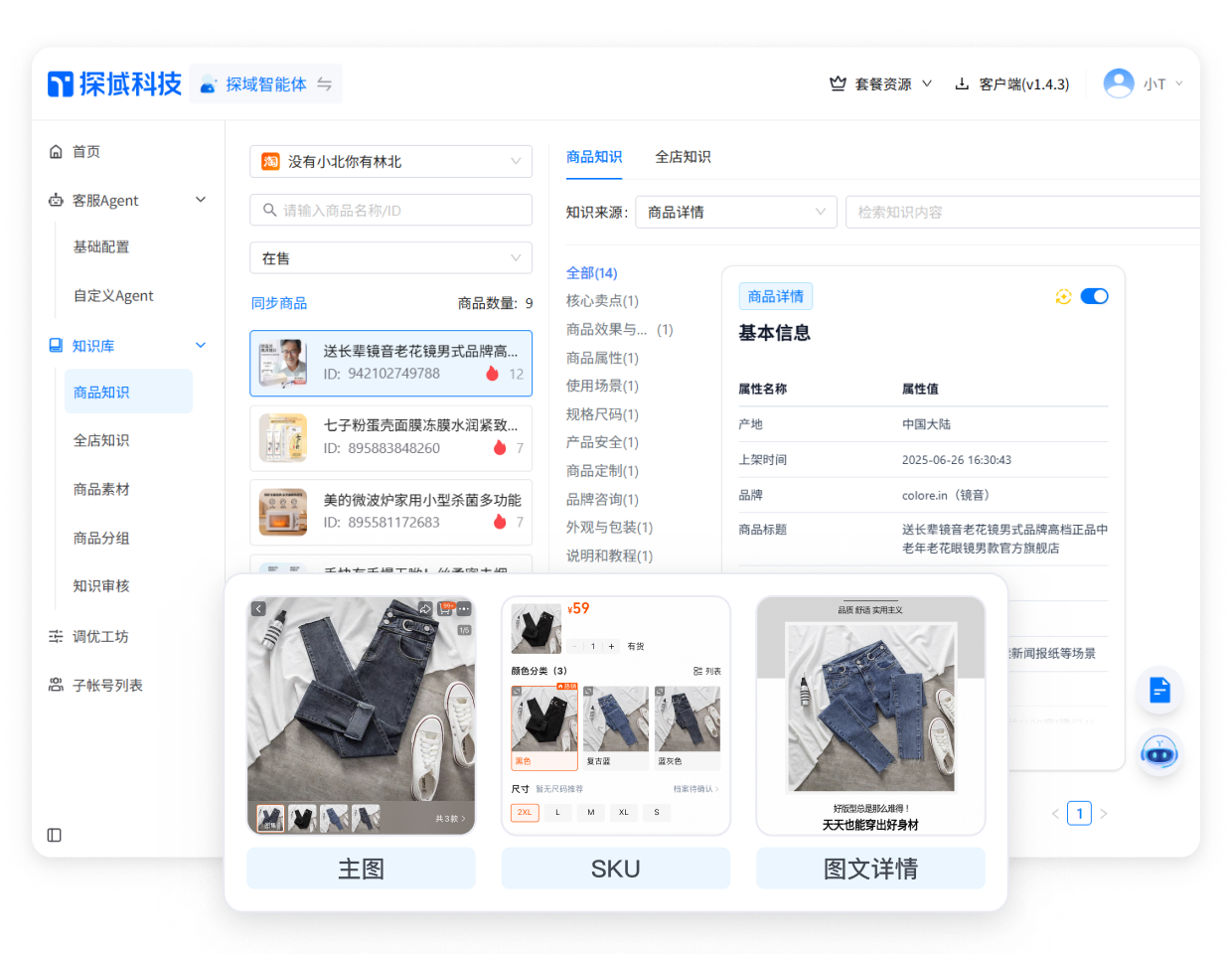 知识库