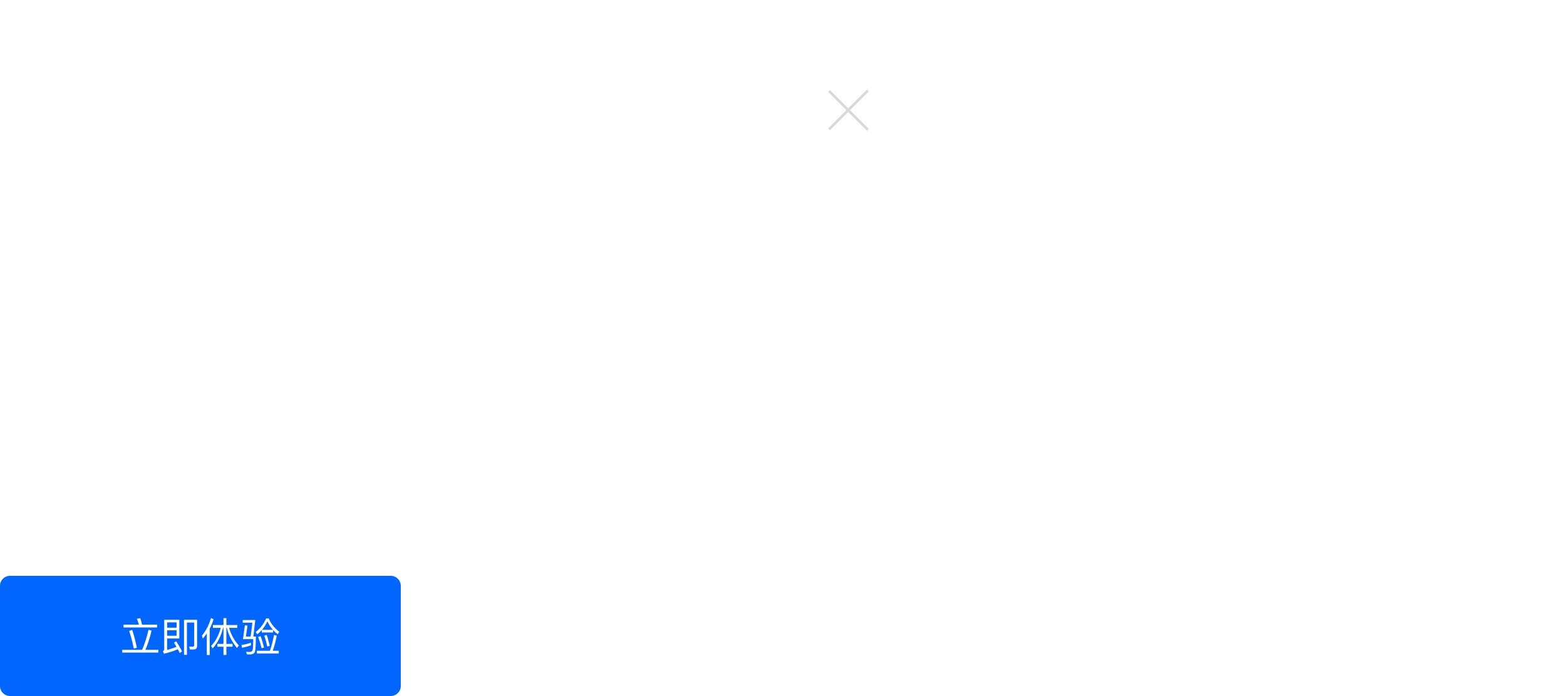 banner-text