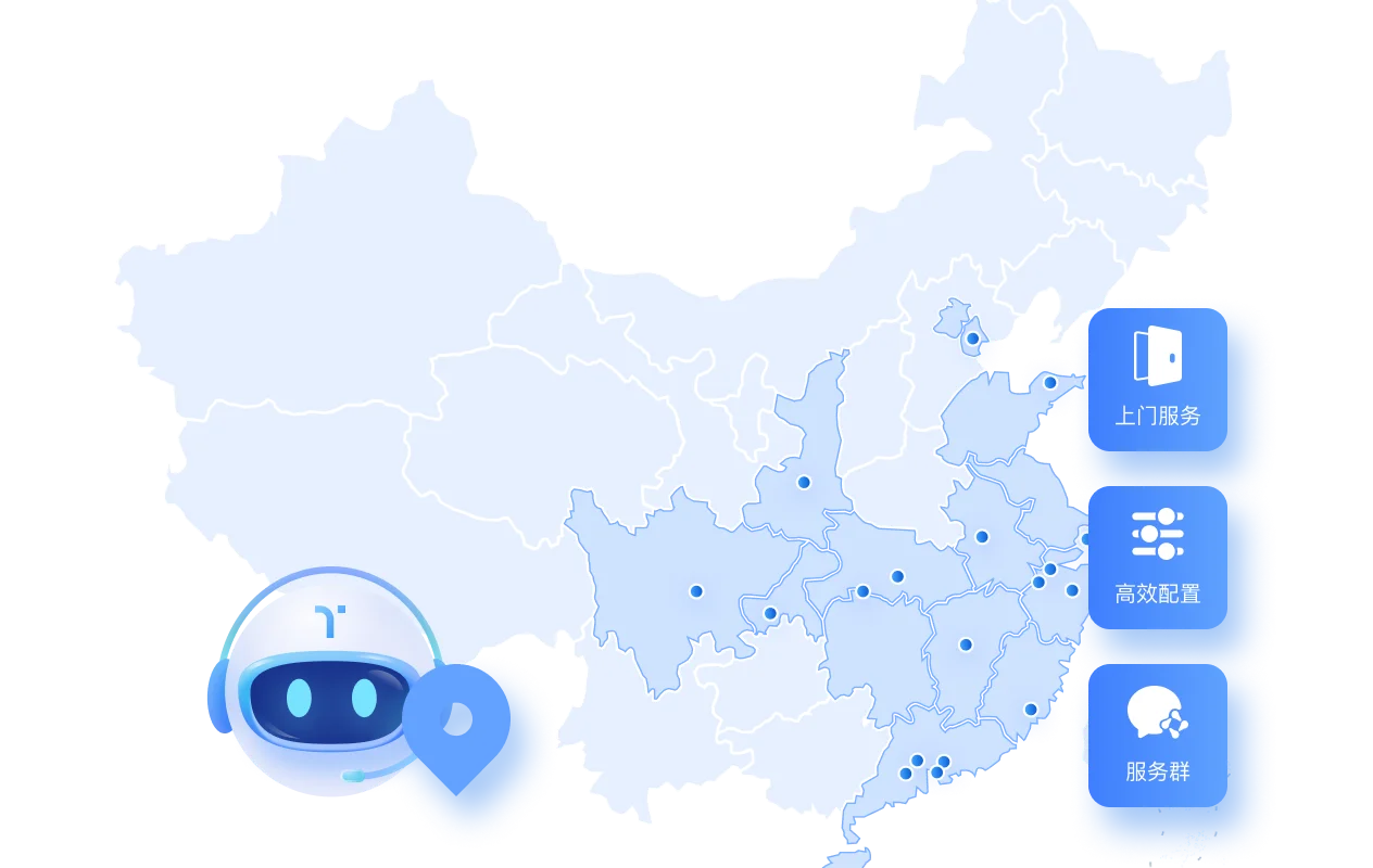 本地服务团队